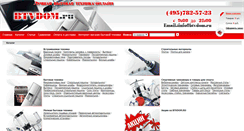Desktop Screenshot of btvdom.ru