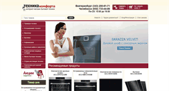 Desktop Screenshot of btvdom.com